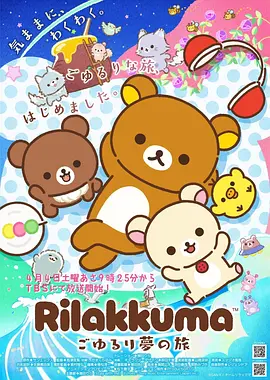 漫画之家美食治愈漫画山海食堂