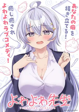 漫画之家年度数据配图